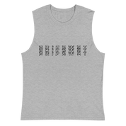 Triage Unisex Tank
