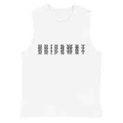 Triage Unisex Tank